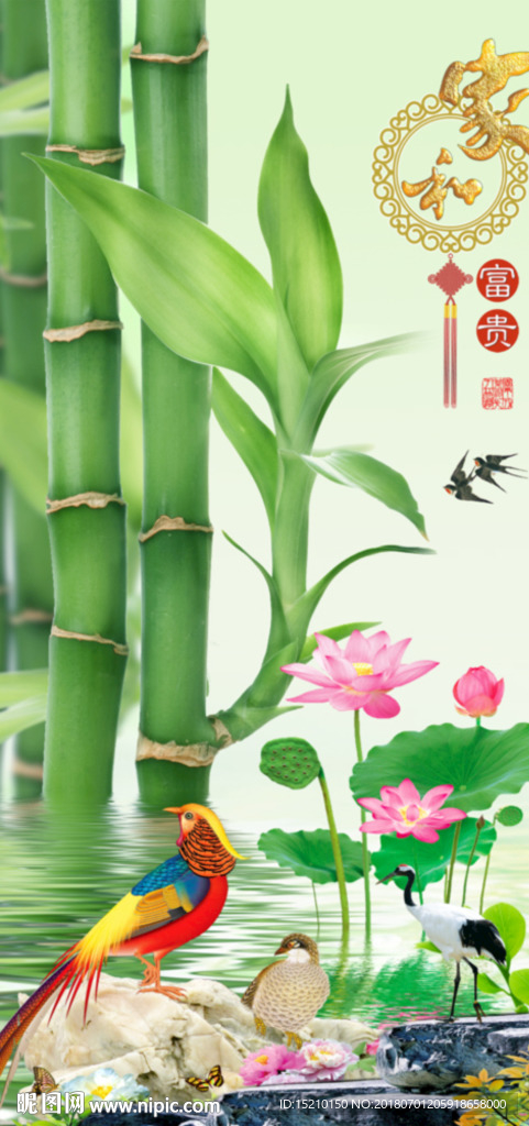 家和富贵竹子荷花图