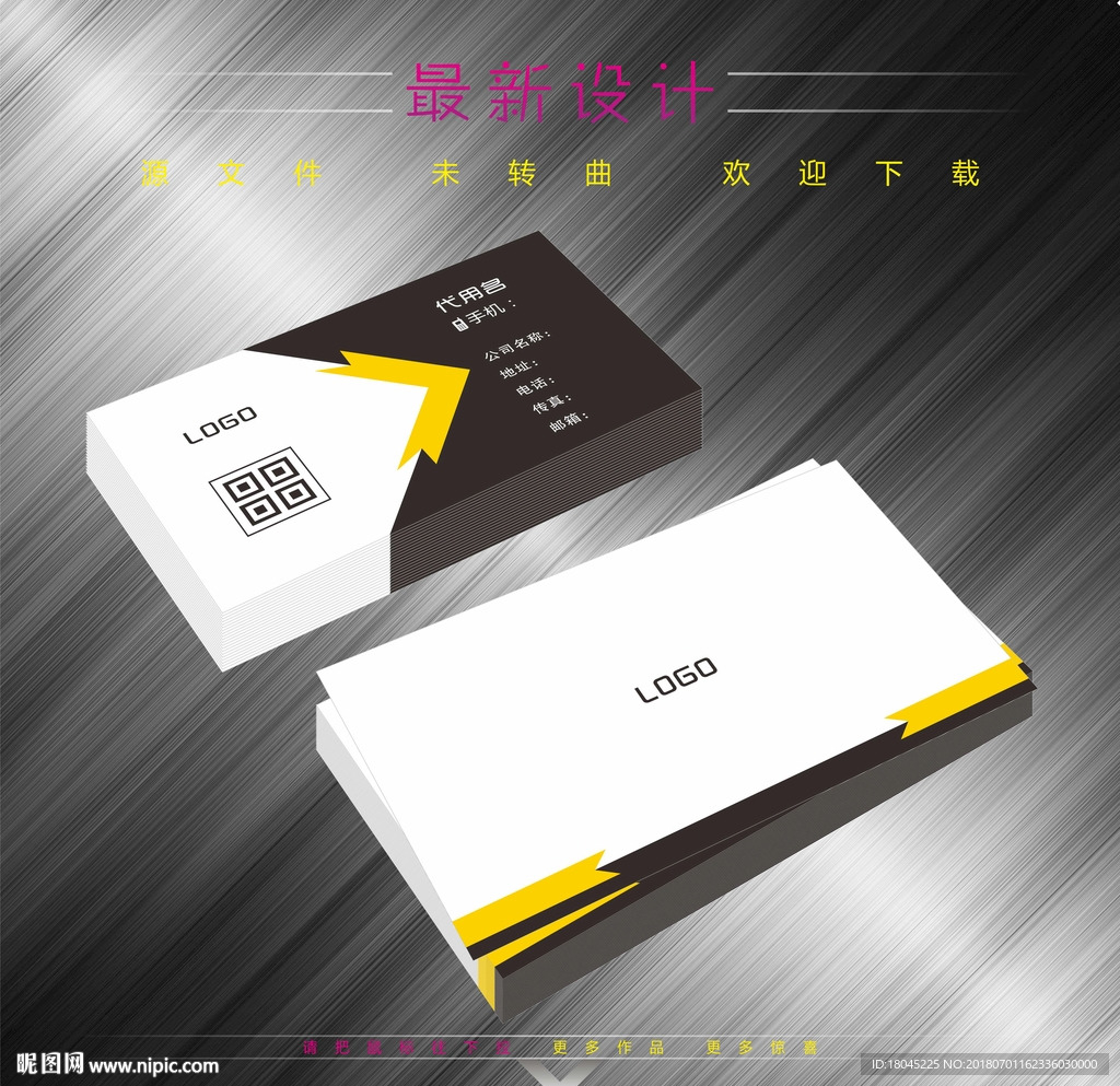 高档名片
