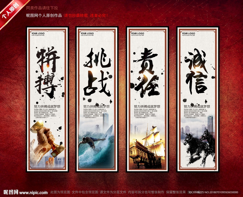 企业文化
