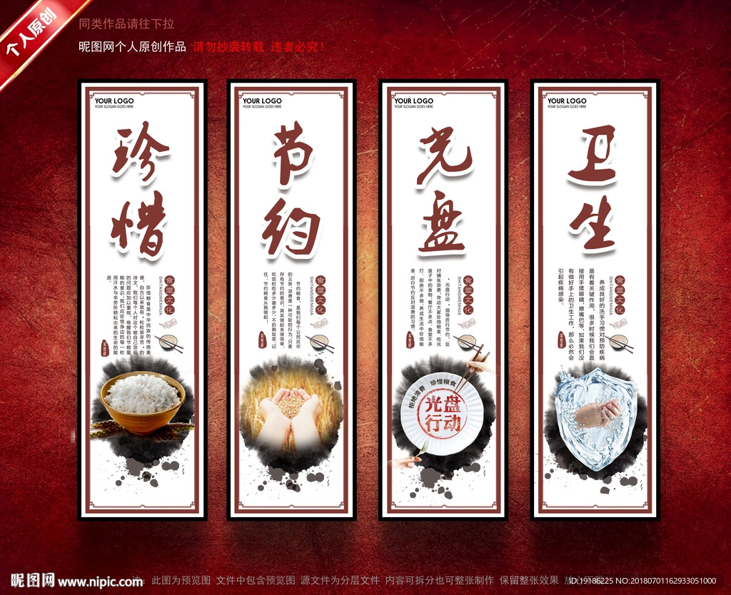 食堂文化