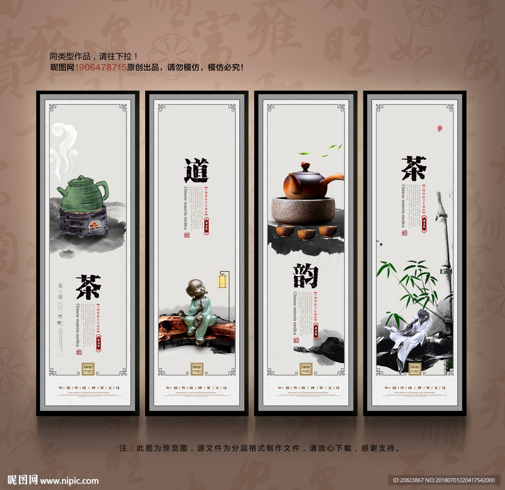 茶