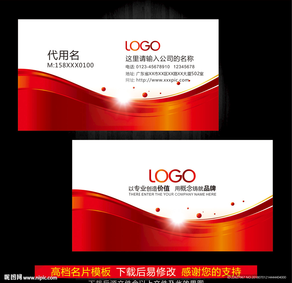 高档名片