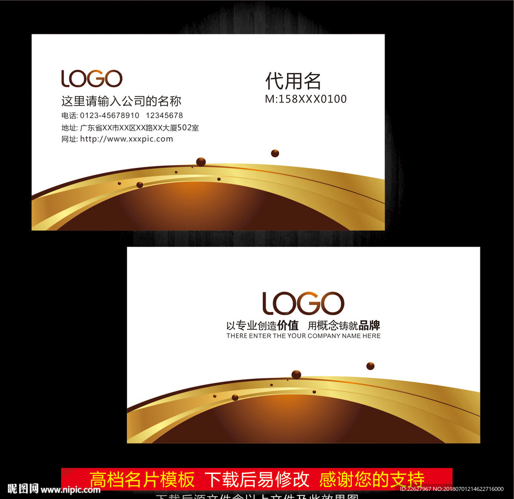 高档名片