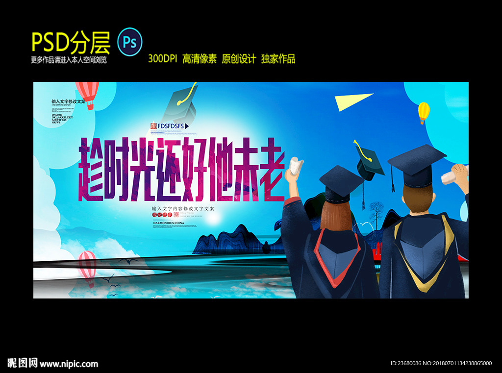 趁时光还好他未老