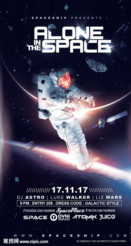 太空星空宇航员时尚广告图片
