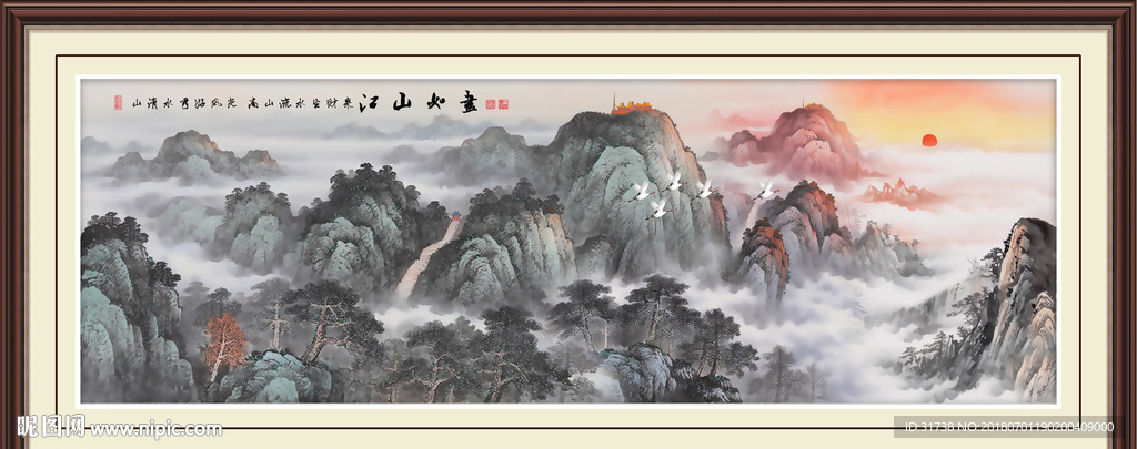 泰山日出