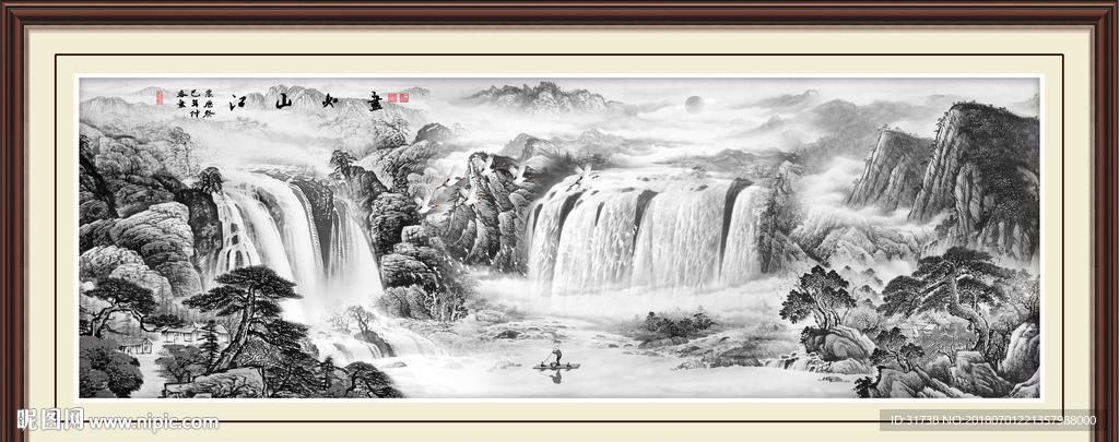 水墨山水