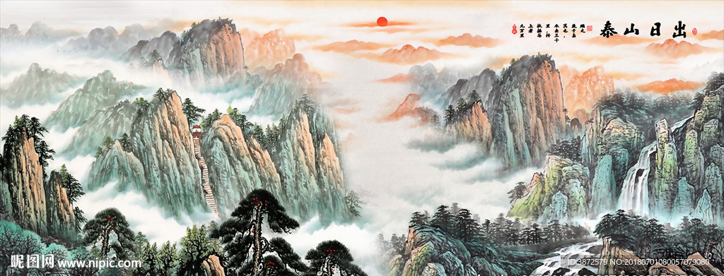 国画