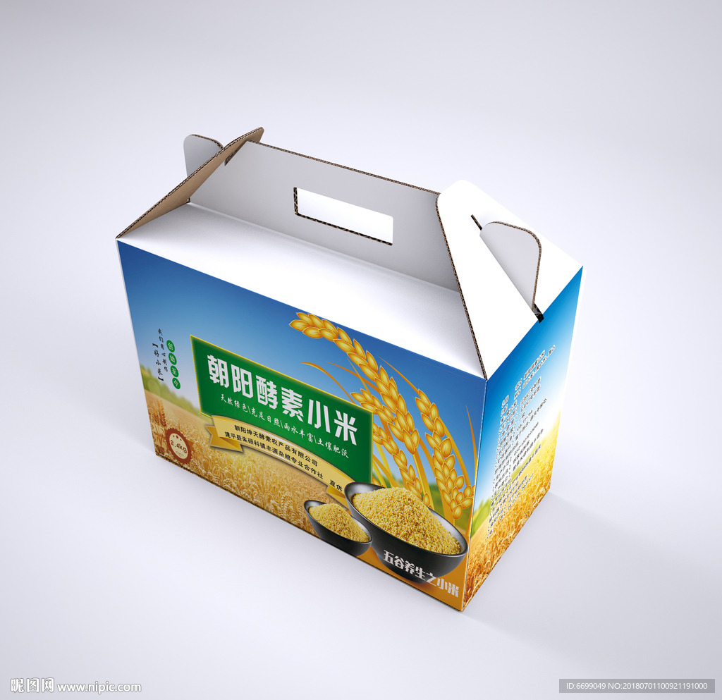 纸盒包装