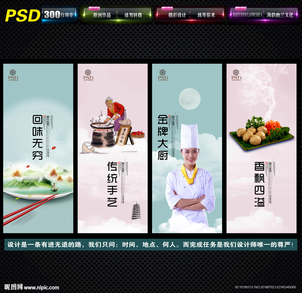美食