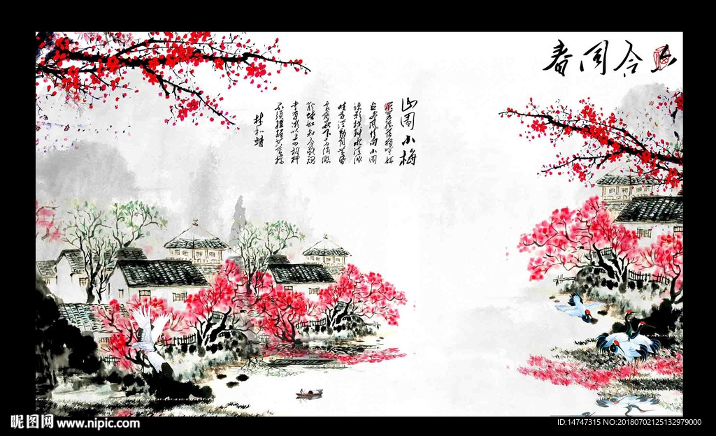 水墨 江南