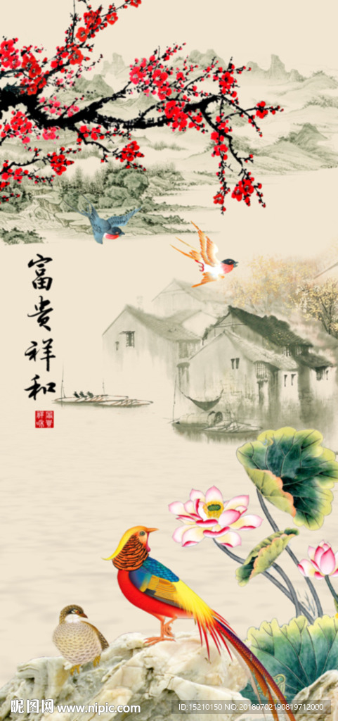 富贵祥和梅花荷花图
