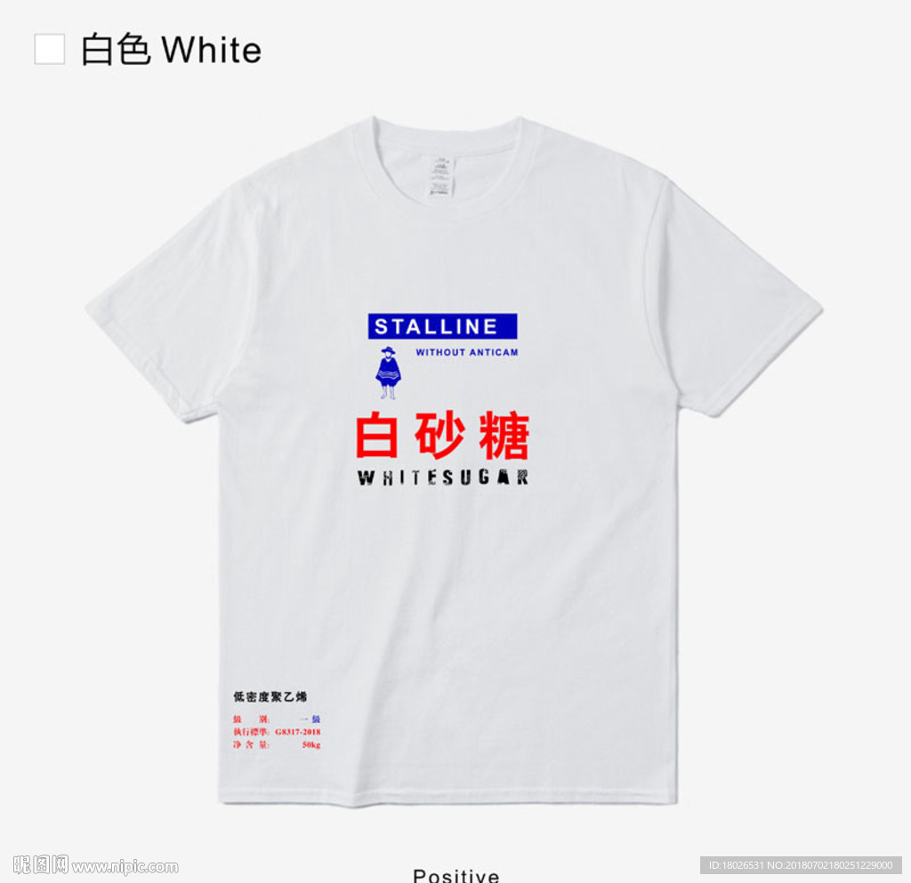 原创tee