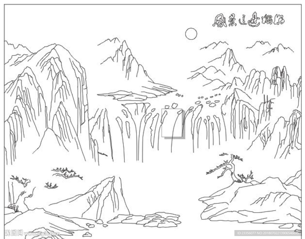 风景这边独好