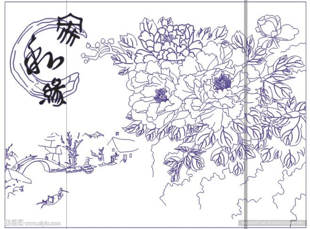 家和缘