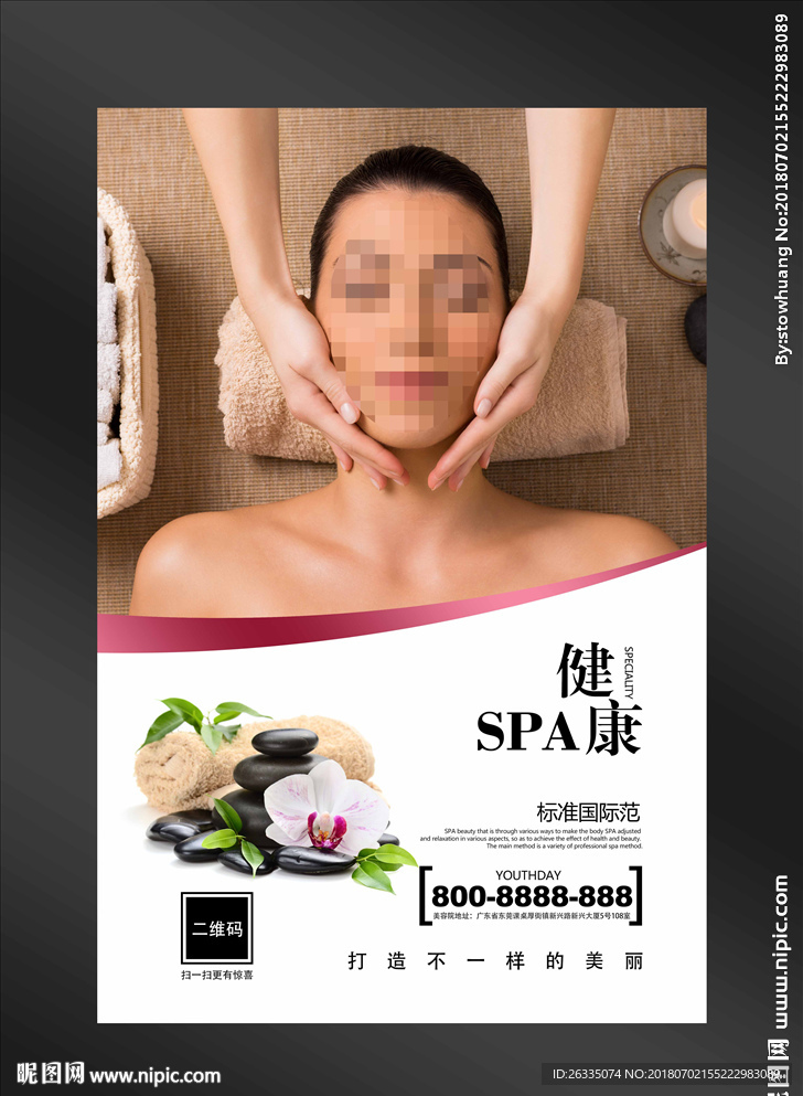 SPA海报