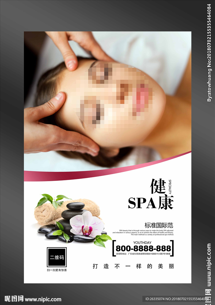 SPA海报