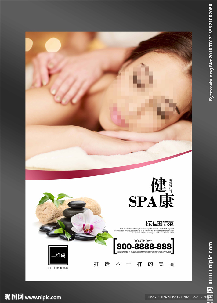SPA海报