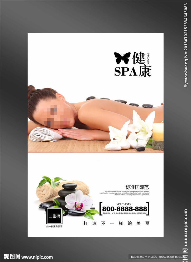 SPA海报