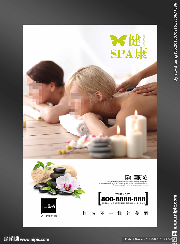 SPA海报