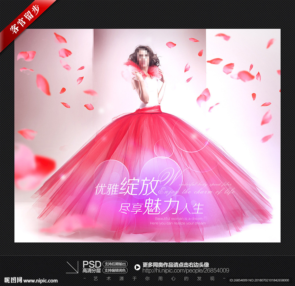 时尚美女