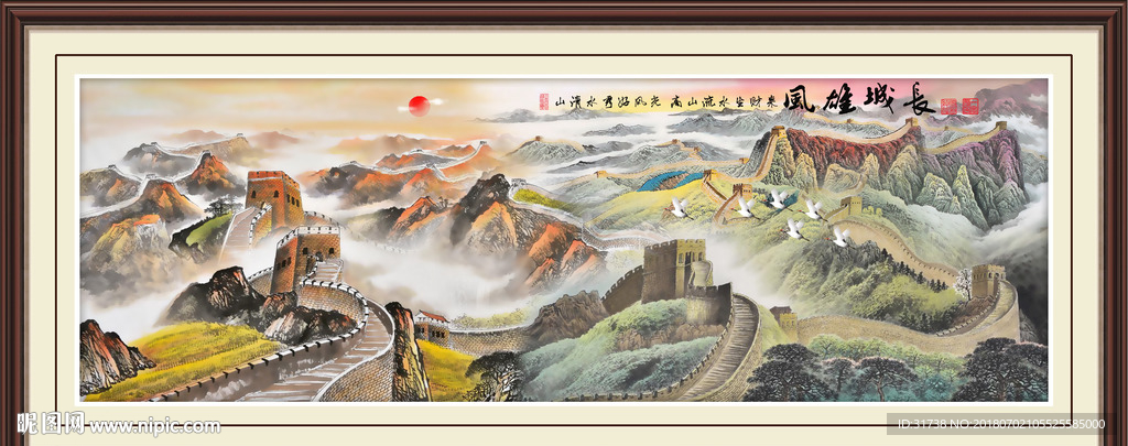 江山多娇