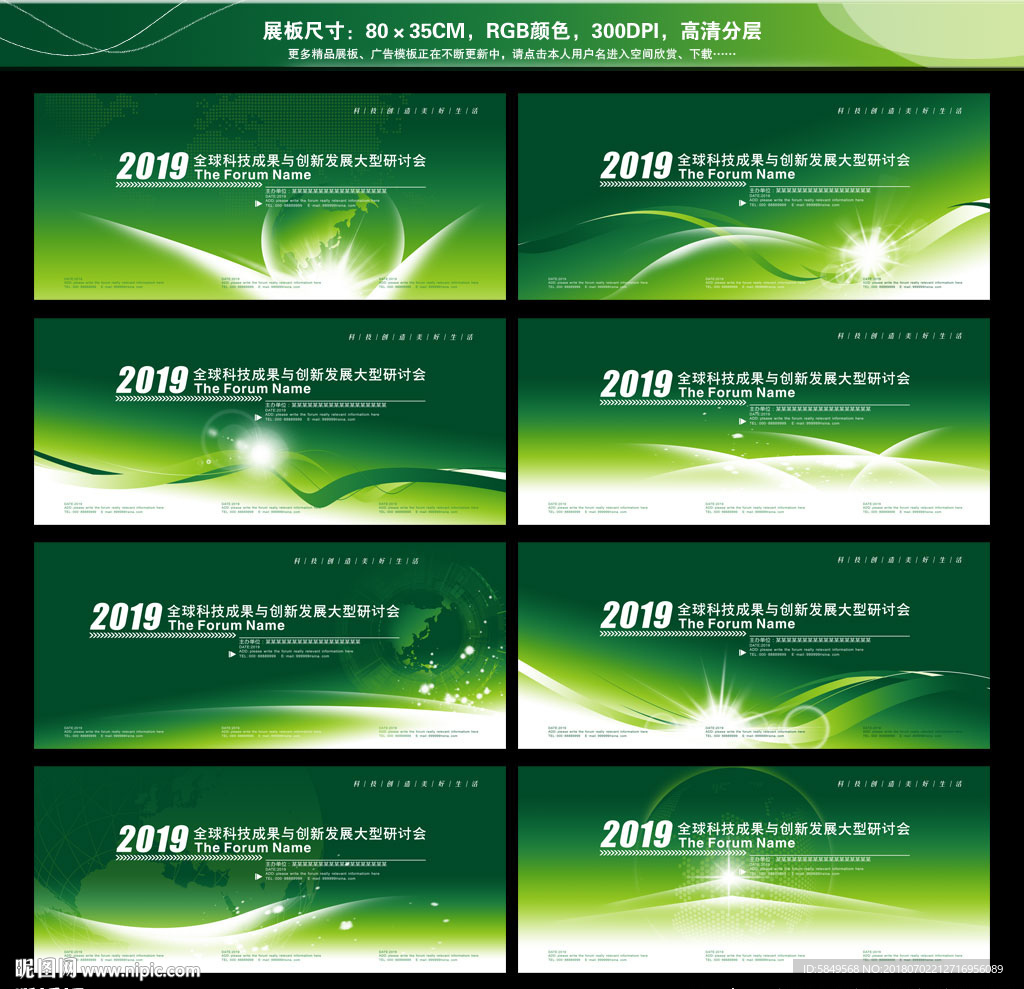 背景图