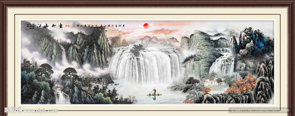 中国画