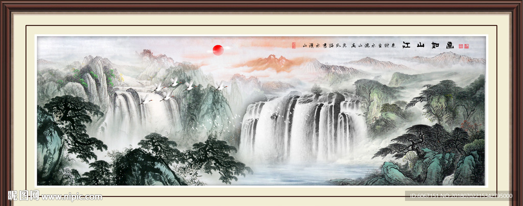 旭日东升