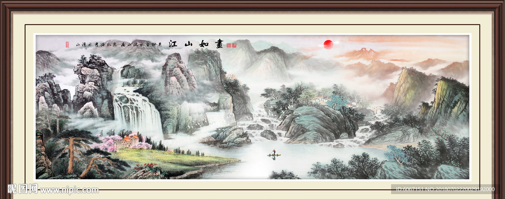 源远流长国画