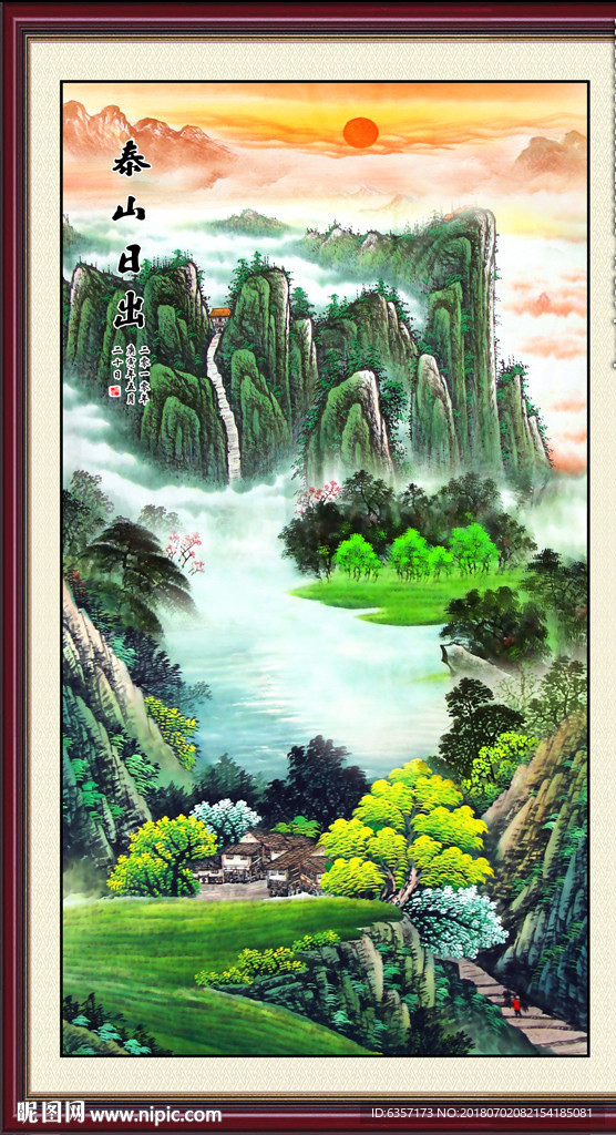 泰山日出