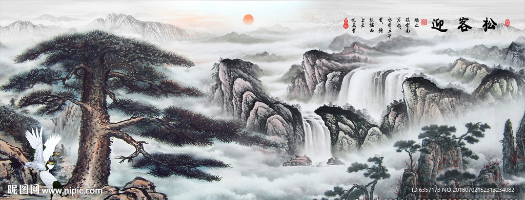 山水风景画