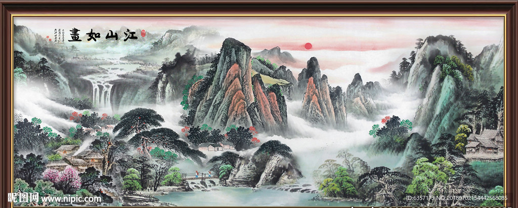 江山如画