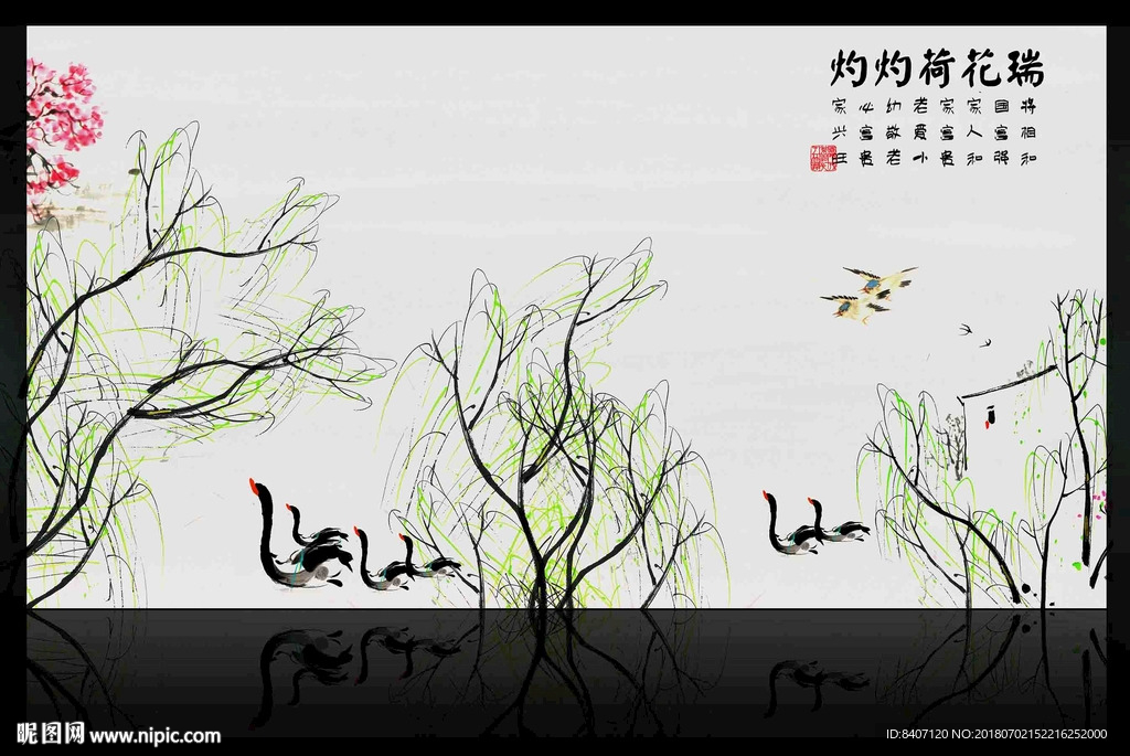 国画花鸟