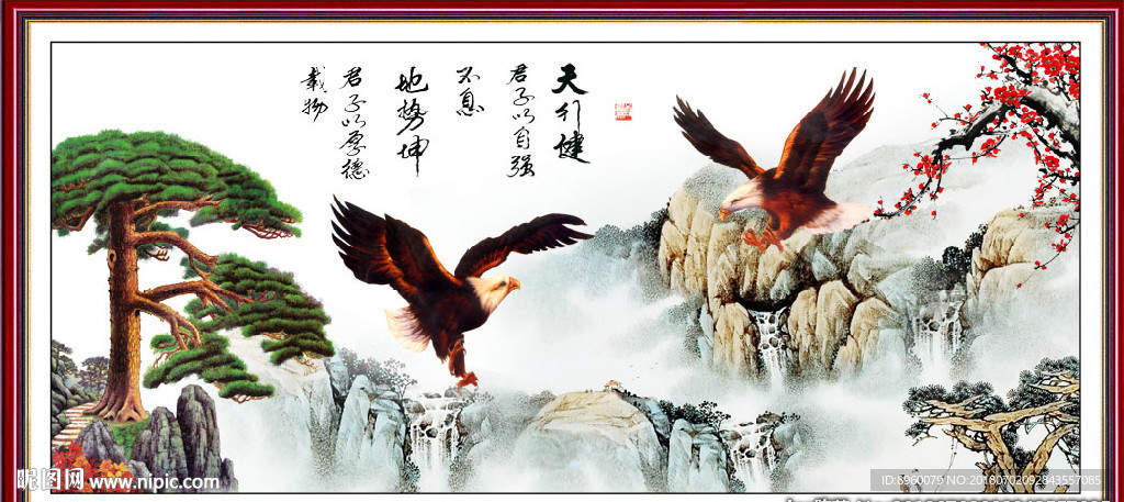 大展宏图