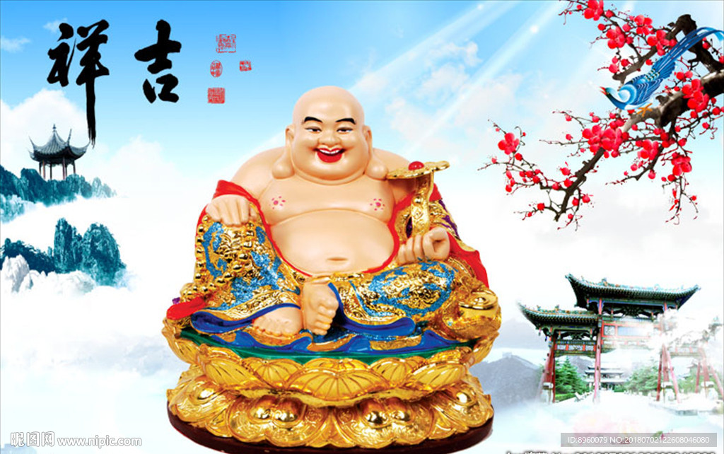 吉祥图