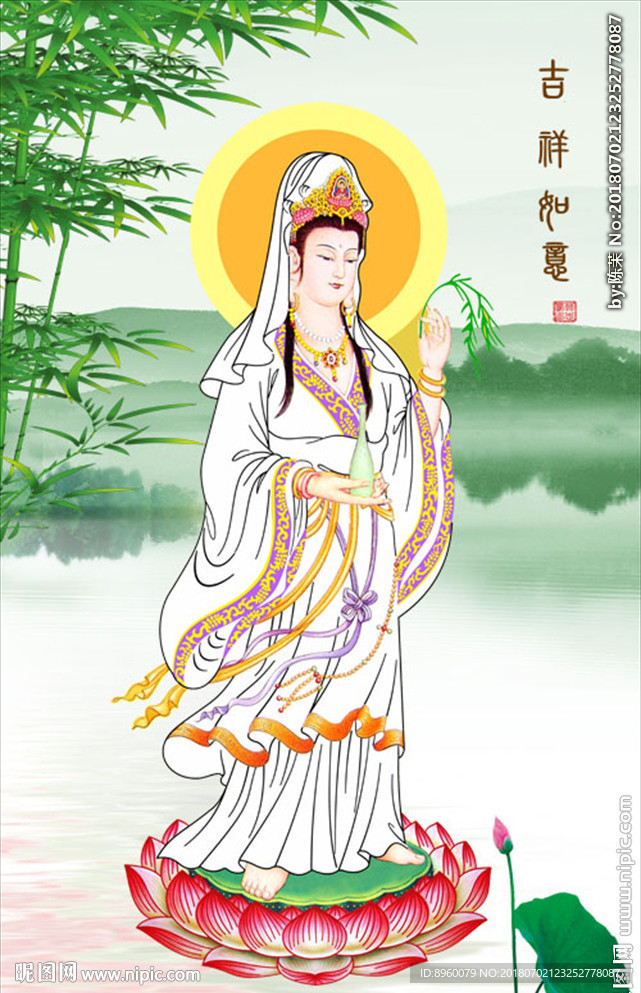 吉祥如意