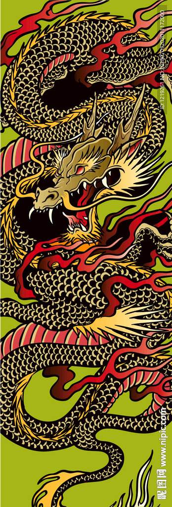 龙 中国龙