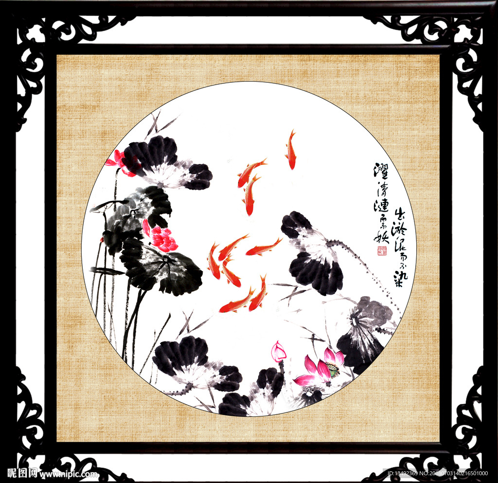 九鱼图