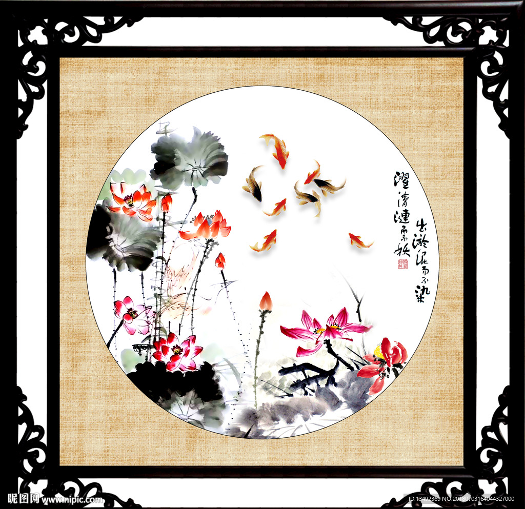荷花