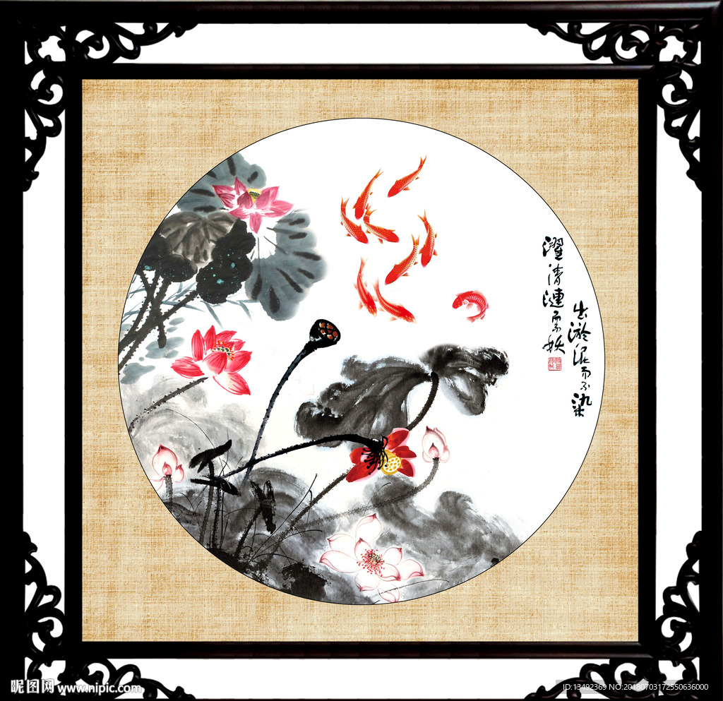 荷花九鱼图