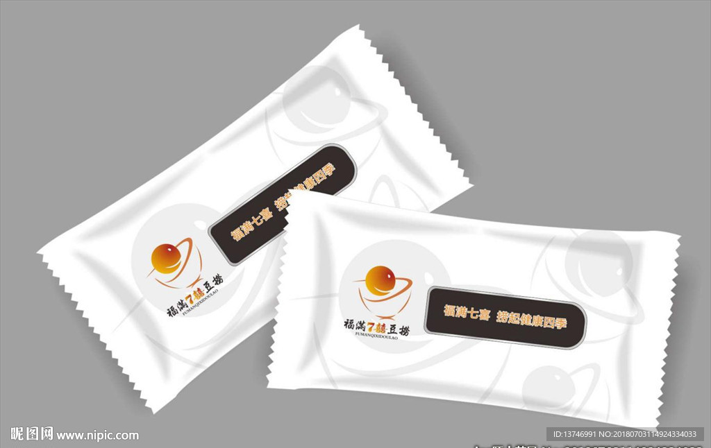 湿巾