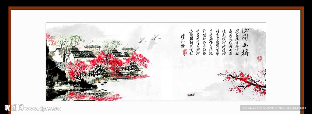 水墨梅花