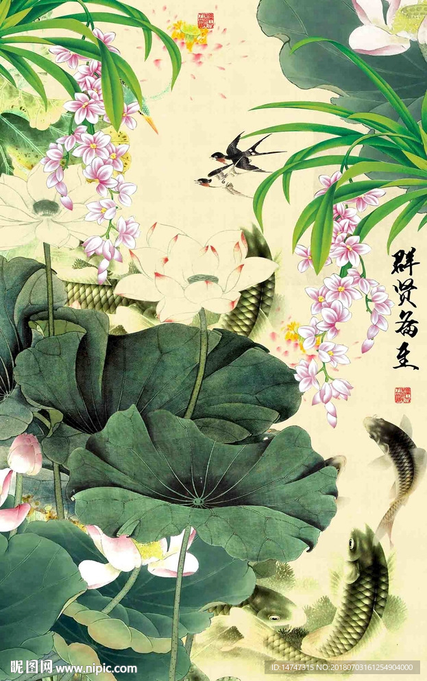 玄关 荷花