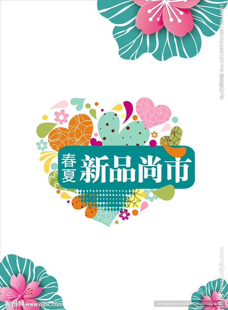 春夏橱窗造型装饰