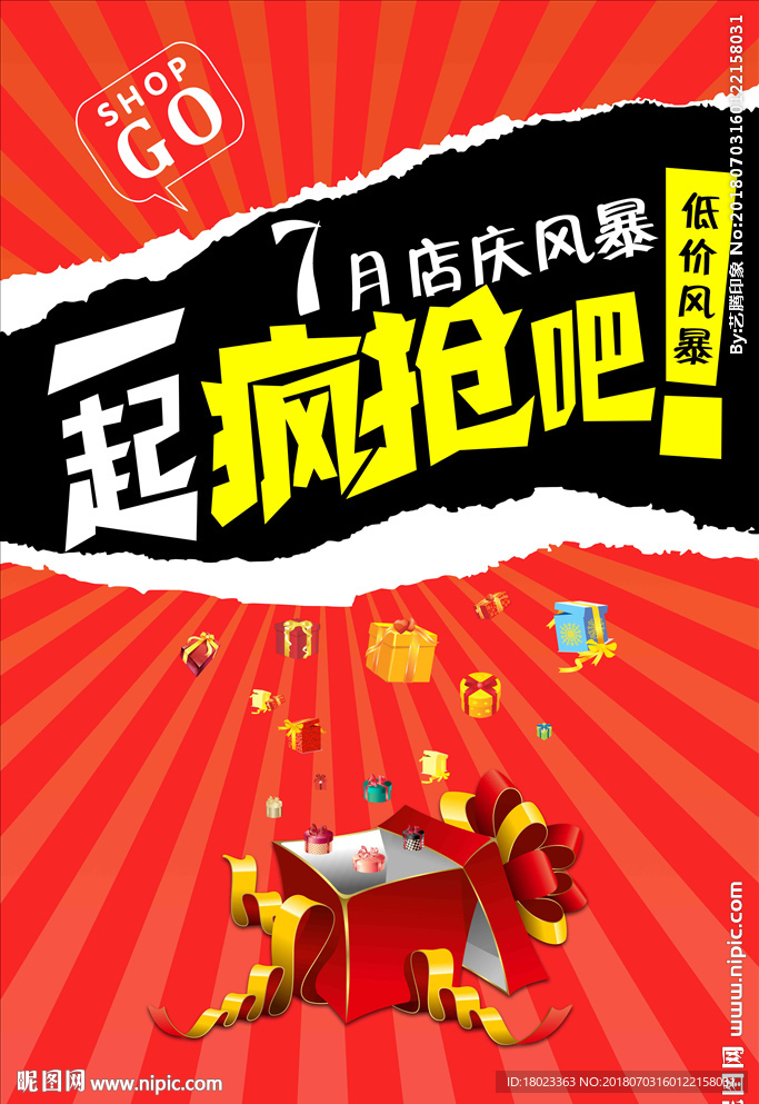 清仓