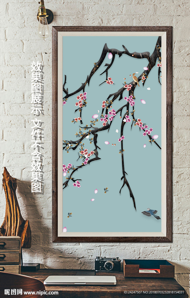 手绘梅花