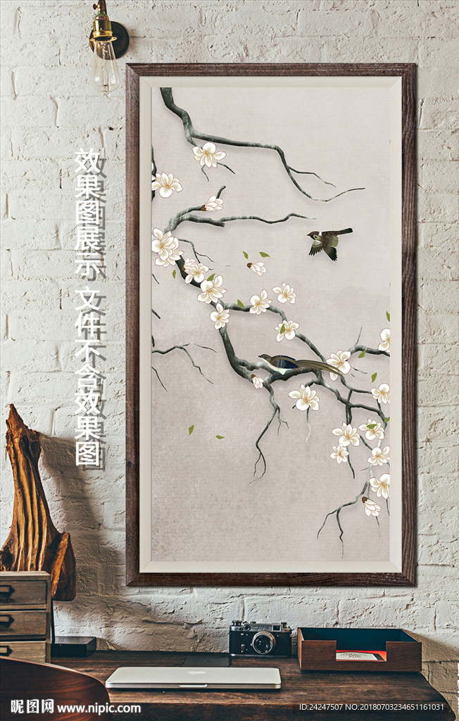 新中式花鸟