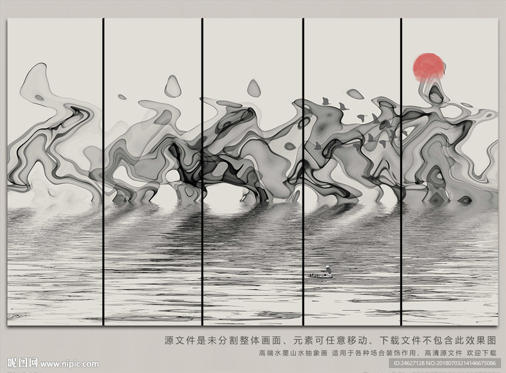新中式山水装饰画