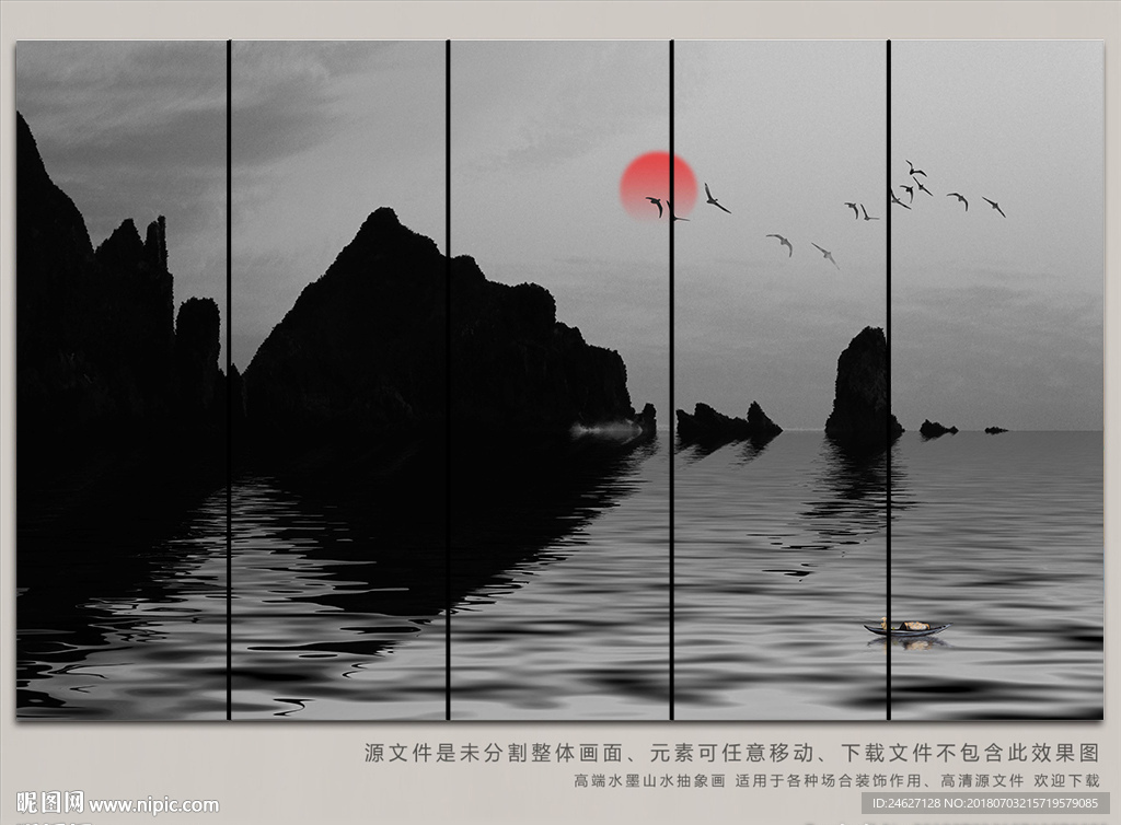 禅意山水